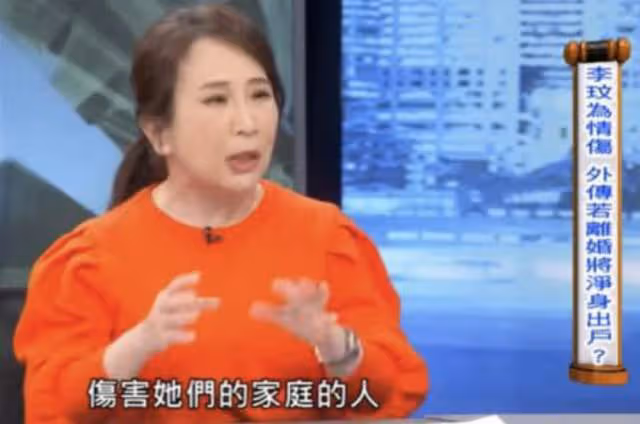 曝李玟離婚或將凈身出戶!富商老公出軌沒婚前協議,被繼女罵小三