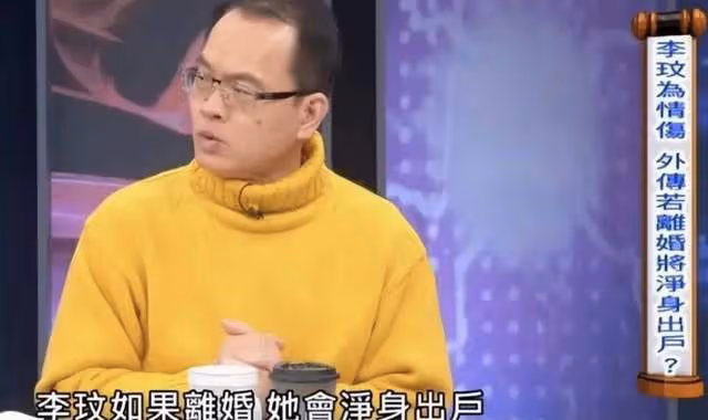 曝李玟離婚或將凈身出戶!富商老公出軌沒婚前協議,被繼女罵小三