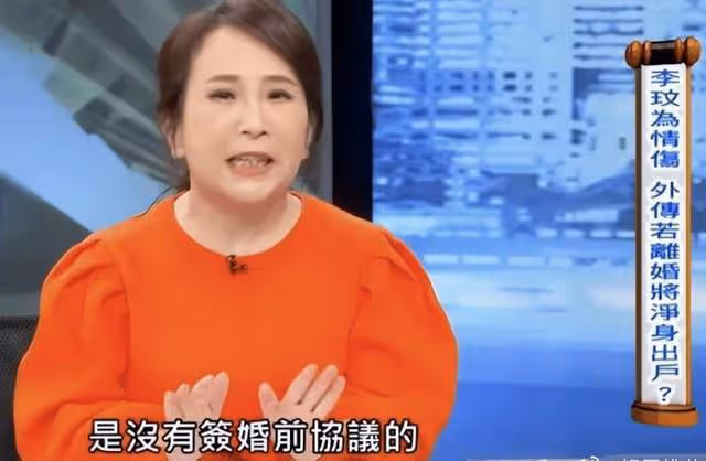 曝李玟離婚或將凈身出戶!富商老公出軌沒婚前協議,被繼女罵小三