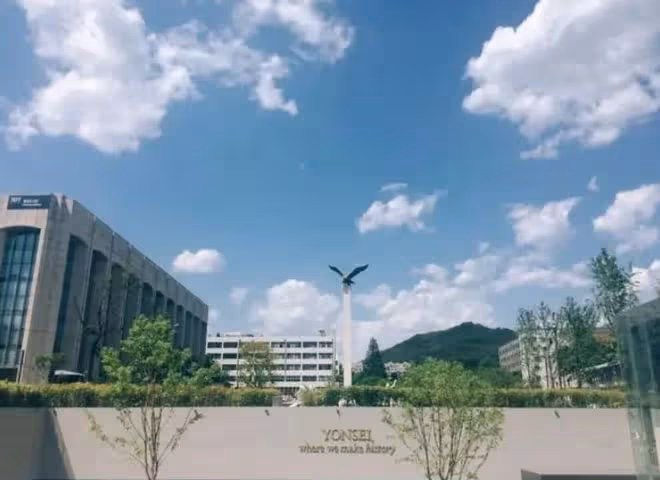 關於韓國本科插班