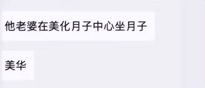 胡歌官宣產女後首現身，在醫院陪伴妻女多日，身穿黑色帥氣依舊