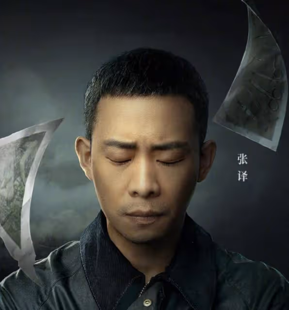內部人員曝張譯和《狂飆》不和原因:脾氣差、被導演買黑熱搜