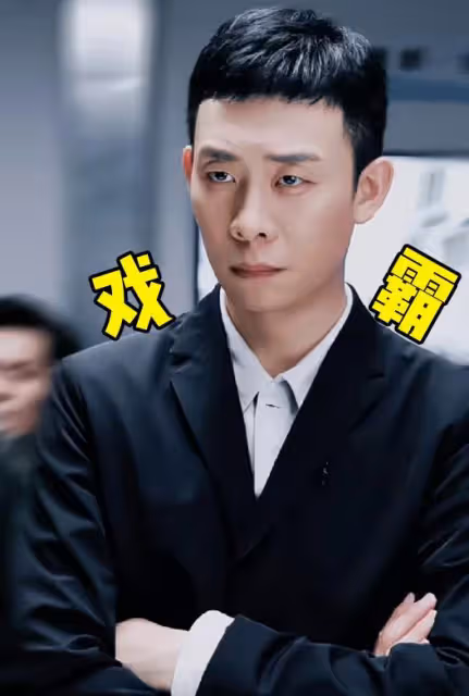 內部人員曝張譯和《狂飆》不和原因:脾氣差、被導演買黑熱搜