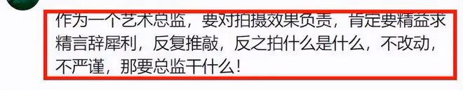 內部人員曝張譯和《狂飆》不和原因:脾氣差、被導演買黑熱搜