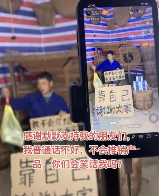 小馬雲爸爸與黃新龍決裂開設新帳號,靠賣慘帶貨,經營狀況一團糟