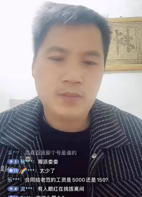 小馬雲爸爸與黃新龍決裂開設新帳號,靠賣慘帶貨,經營狀況一團糟