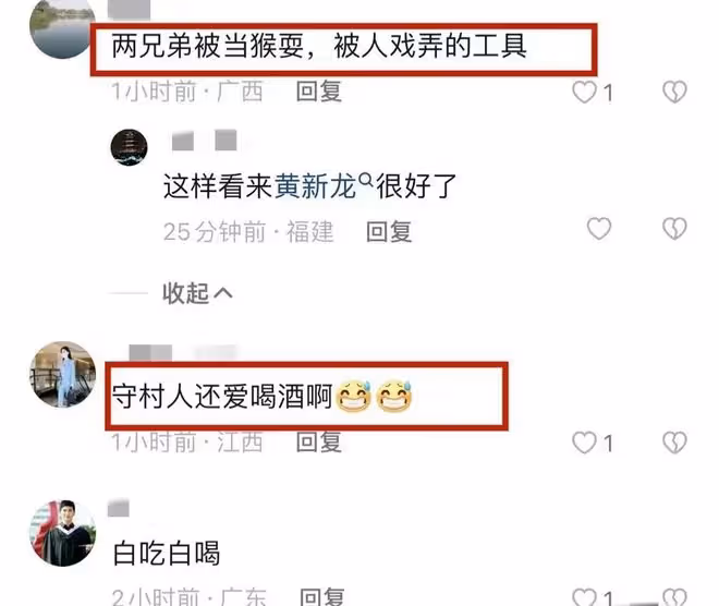 小馬雲爸爸與黃新龍決裂開設新帳號,靠賣慘帶貨,經營狀況一團糟