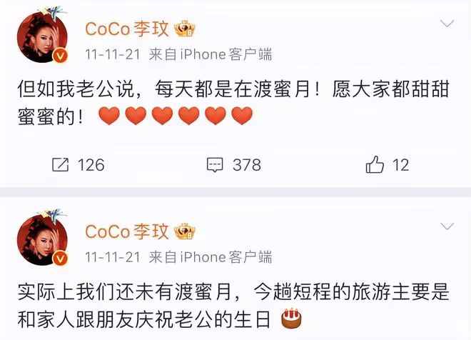 48歲李玟婚變後首曬照，為腳部做手術心態樂觀，曾痛到必須坐輪椅