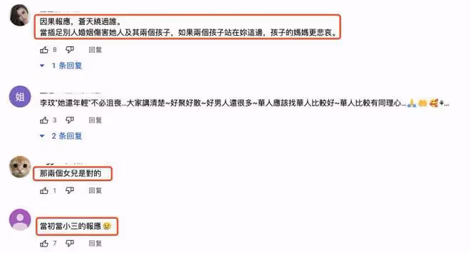 48歲李玟婚變後首曬照，為腳部做手術心態樂觀，曾痛到必須坐輪椅