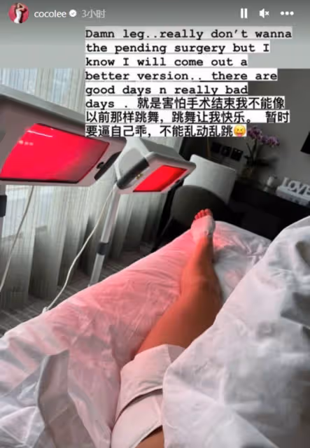 48歲李玟入院做手術!躺病床上腳部纏繃帶,傷勢嚴重每天痛苦不已