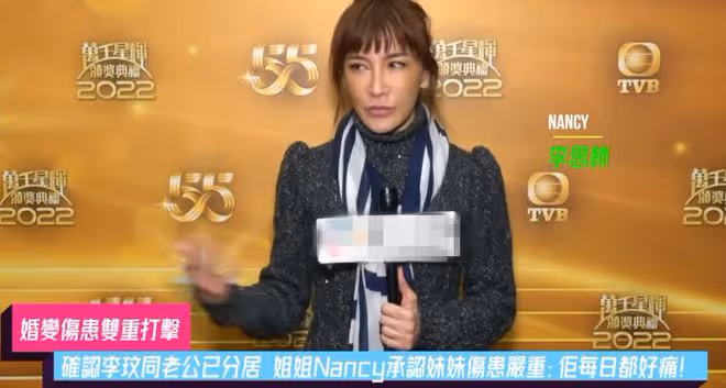 48歲李玟入院做手術!躺病床上腳部纏繃帶,傷勢嚴重每天痛苦不已
