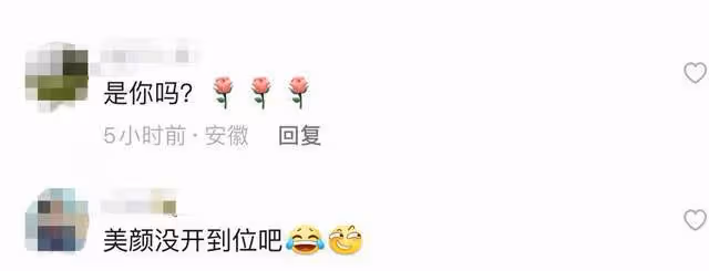 49歲主持人周群海邊熱舞,動作浮誇被嘲像村嫂,臉部僵硬疑似整容