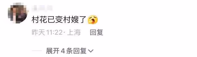 49歲主持人周群海邊熱舞,動作浮誇被嘲像村嫂,臉部僵硬疑似整容