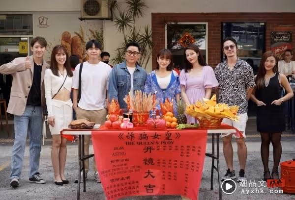 林德榮暌違10年「出山」演A站新劇！梁祖儀獻入行以來最大尺度！