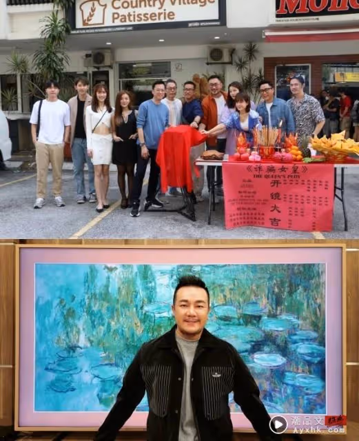 林德榮暌違10年「出山」演A站新劇!梁祖儀獻入行以來最大尺度!