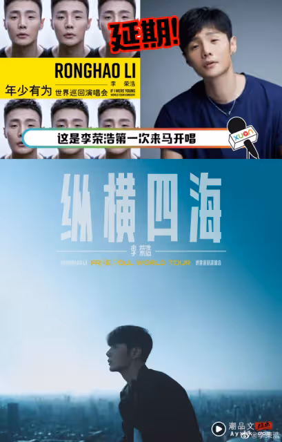 李榮浩預告大事件！全網瘋猜：楊丞琳懷孕了