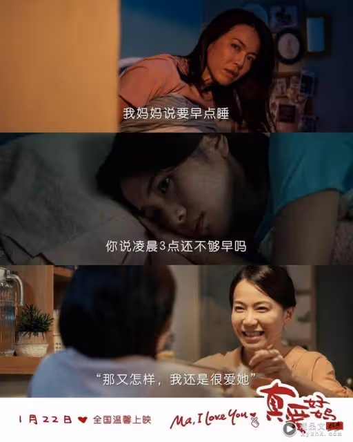 《真愛好媽》里 5 個媽媽讓你氣到說不出口的行為!媽媽說:這是真愛好嗎?