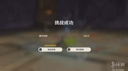《原神》迷城戰線沙域篇決意試煉怎麼玩?迷城戰線沙域篇決意試煉玩法