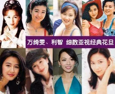 TVB知名綠葉至今單身!分手遭前男友報復,內衣照泄露致事業盡毀