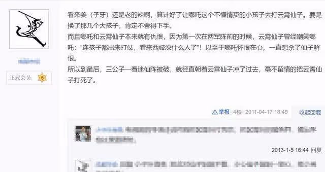 62歲區靄玲曾演雲霄仙子,前男友拿她的貼身衣物拍雜誌,至今獨身一人