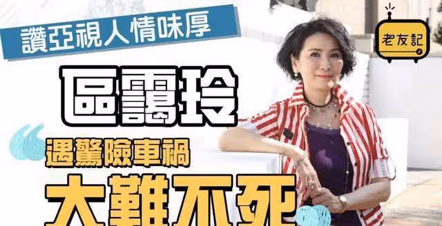 TVB知名綠葉至今單身!分手遭前男友報復,內衣照泄露致事業盡毀
