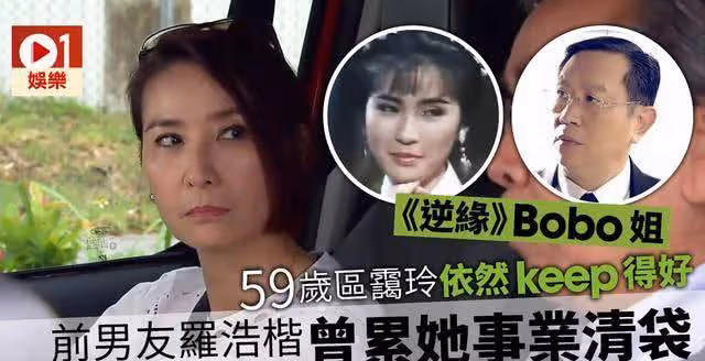TVB知名綠葉至今單身!分手遭前男友報復,內衣照泄露致事業盡毀