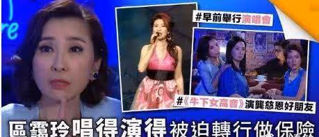 TVB知名綠葉至今單身!分手遭前男友報復,內衣照泄露致事業盡毀