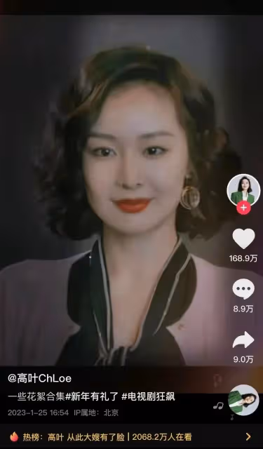 《狂飆》大嫂終於走紅,曾因拍戲休克無人問津,孫紅雷為她出頭