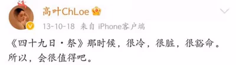 《狂飆》大嫂終於走紅,曾因拍戲休克無人問津,孫紅雷為她出頭