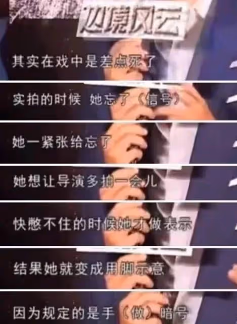 《狂飆》大嫂終於走紅,曾因拍戲休克無人問津,孫紅雷為她出頭