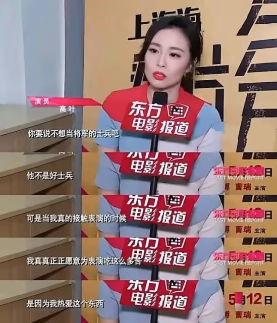 《狂飆》大嫂終於走紅,曾因拍戲休克無人問津,孫紅雷為她出頭