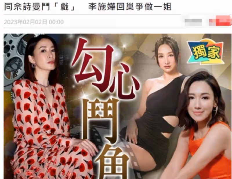 曾志偉太難了!邀請大咖們回巢拍戲,卻被黃日華拒絕:你別搞我!
