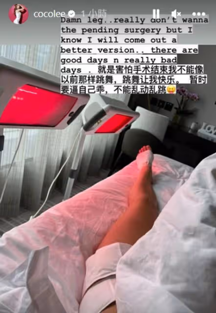 李玟第二次曬病房照片,手術房擺滿治療器械,擔心不能再跳舞了