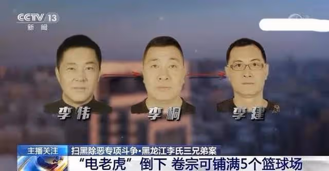 高啟強3個原型有多狂:有的殺人如麻,有的涉案卷宗達3285本