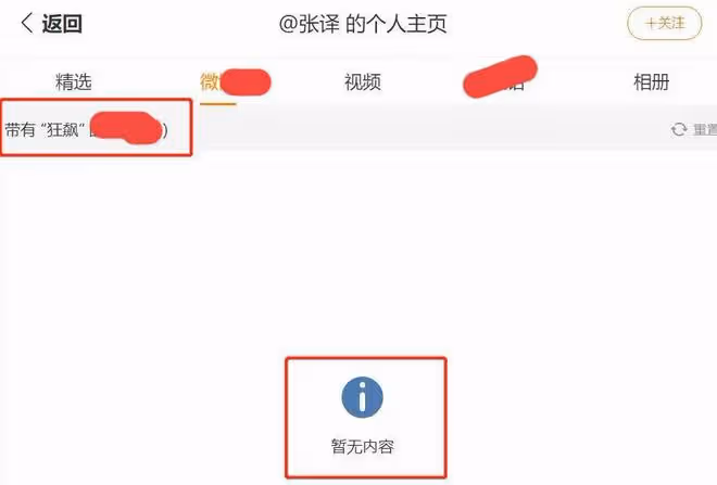 小心眼脾氣大，多次改劇本，張譯被爆「德不配藝」，網友在線反駁