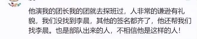 小心眼脾氣大,多次改劇本,張譯被爆「德不配藝」,網友在線反駁