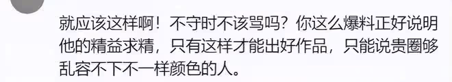 小心眼脾氣大,多次改劇本,張譯被爆「德不配藝」,網友在線反駁