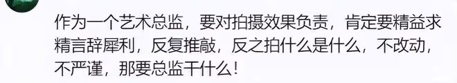 小心眼脾氣大,多次改劇本,張譯被爆「德不配藝」,網友在線反駁