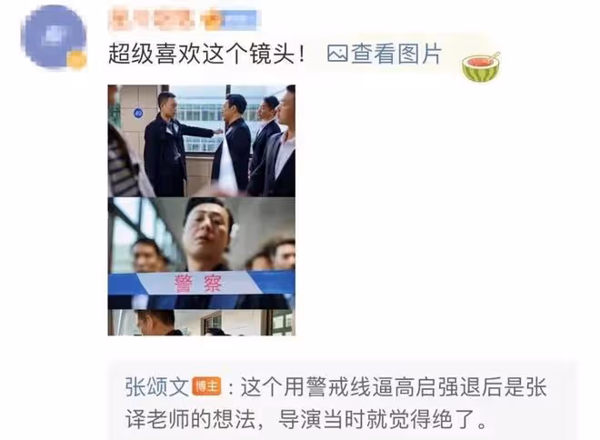 小心眼脾氣大,多次改劇本,張譯被爆「德不配藝」,網友在線反駁