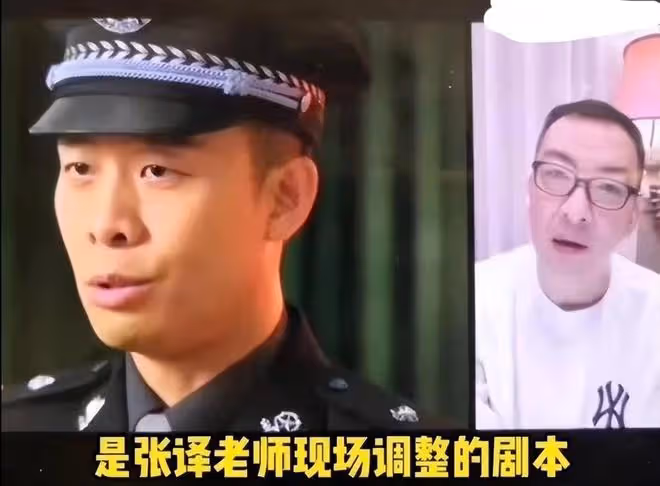 小心眼脾氣大,多次改劇本,張譯被爆「德不配藝」,網友在線反駁