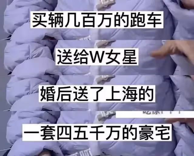 真假？王麗坤被曝已被帶走調查，老公涉嫌詐騙超8億，豪宅被查封