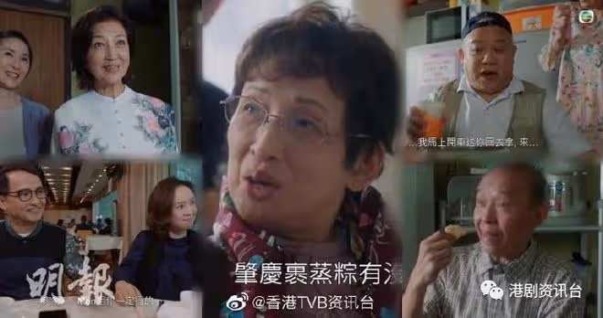 馮素波陳勉良馬海倫!監製借「炒股12成員」致敬《鹿鼎記》