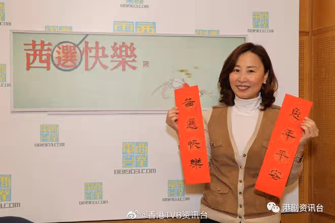 52歲蘭茜自認難搵對象唔強求!淡出20年無秘嫁富商更加無離婚