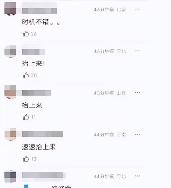 《他是誰》官宣！張譯追查「案中案」，劇情尺度大，女一號引關注