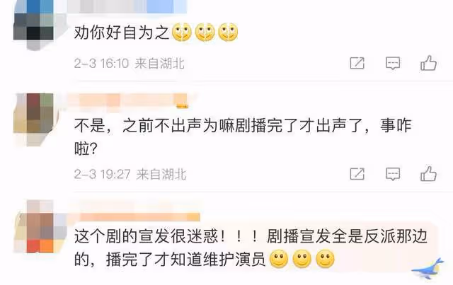 《狂飆》發布聲明闢謠!力挺張譯為其發聲,導演遭怒懟被要求道歉