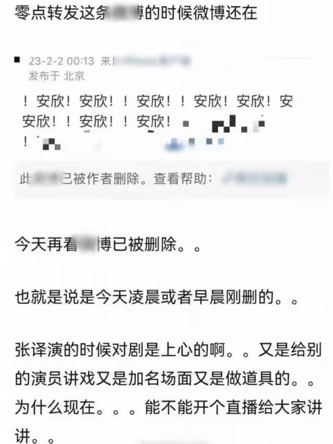《狂飆》發布聲明闢謠!力挺張譯為其發聲,導演遭怒懟被要求道歉