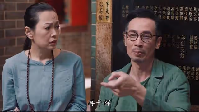 TVB懸疑劇開播,龔嘉欣濃密鬍鬚扮相埋伏筆,與陳豪一起尋寶藏
