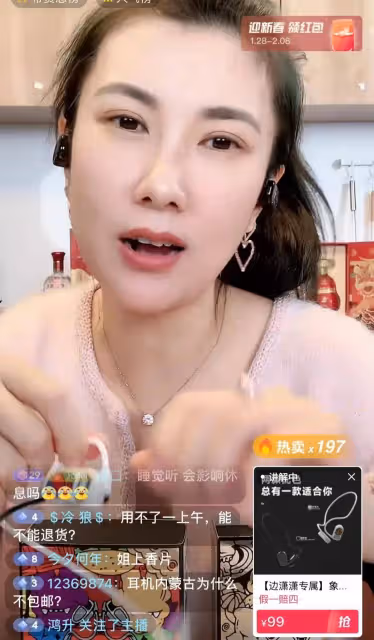 邊瀟瀟直播：網友一直說印小天好尷尬，影響了直播間的人氣和銷量