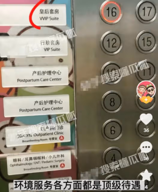 胡歌現身醫院停車場,穿黑色大衣超低調,接黃曦寧產後出院
