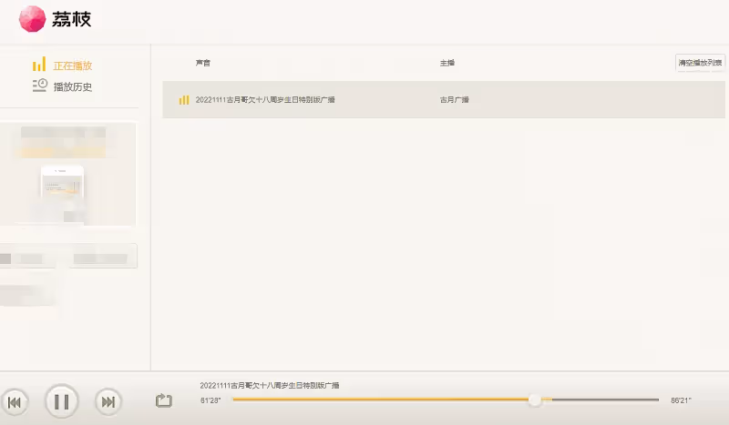 胡歌現身醫院停車場,穿黑色大衣超低調,接黃曦寧產後出院